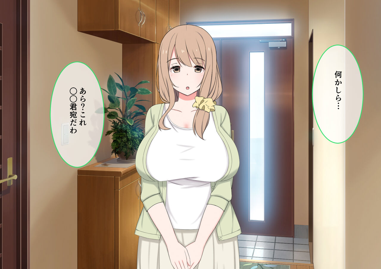 One Shota Mama Shota Sakusei Gekkan page 6 full