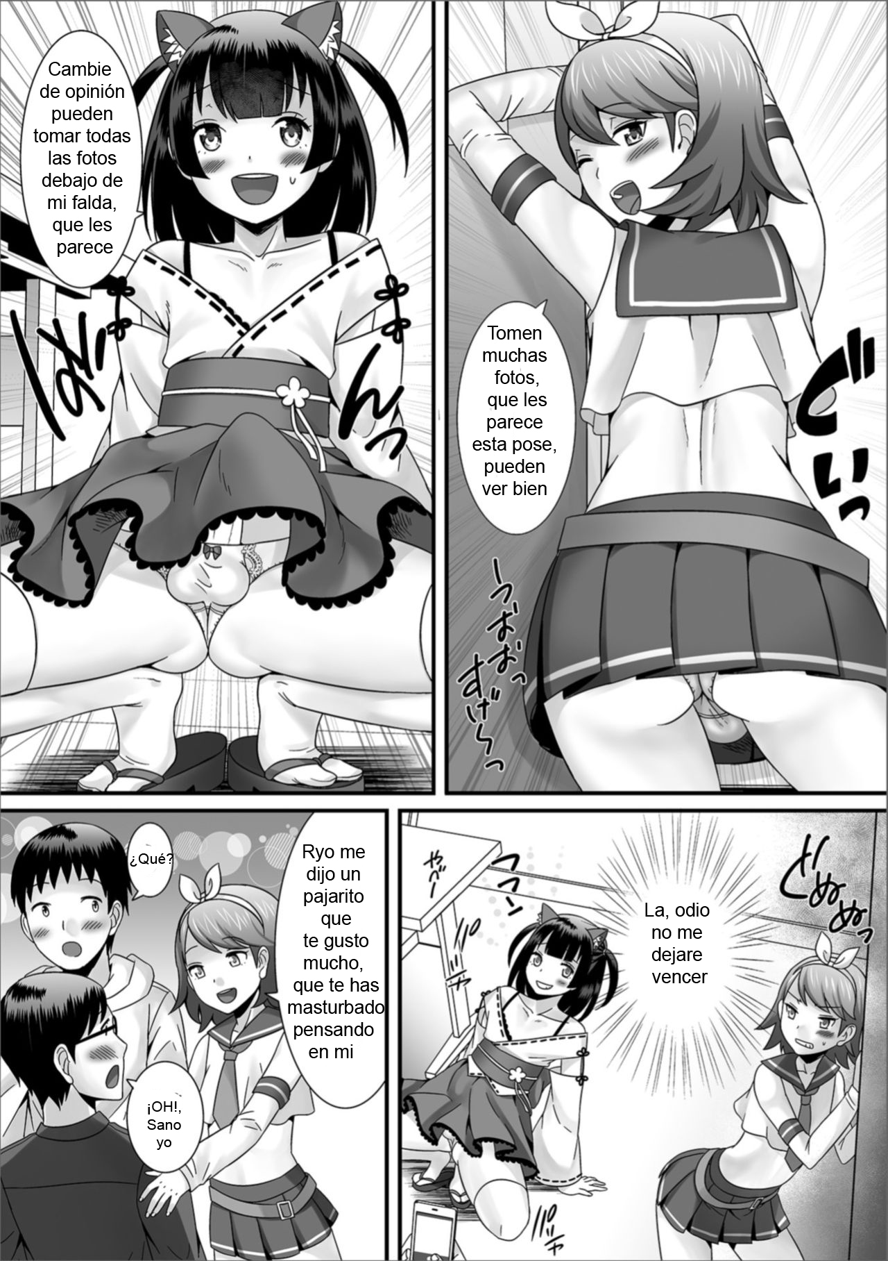 Gekkan Web Otoko no Ko-llection! S page 5 full