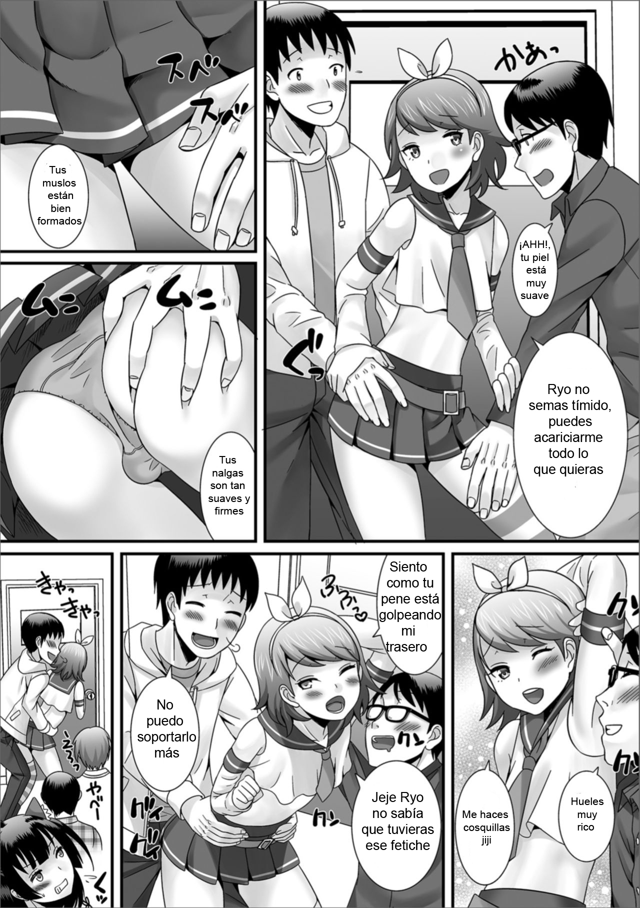 Gekkan Web Otoko no Ko-llection! S page 6 full