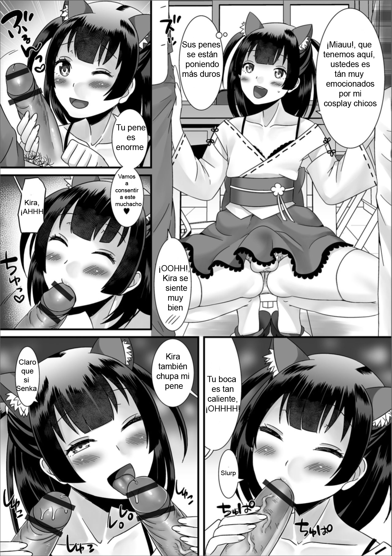 Gekkan Web Otoko no Ko-llection! S page 7 full