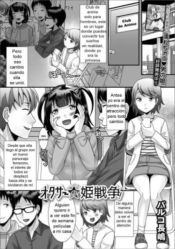 Gekkan Web Otoko no Ko-llection! S cover
