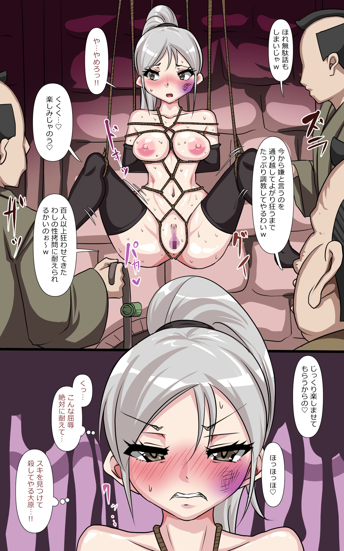 Ninmu Shippai Shite Kaeriuchi ni Au Kunoichi www page 10 full