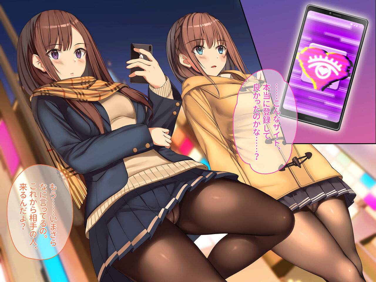 Kyoumi Honi de Enkou Hajimeta Seiso na Kyonyuu JK o Otona Chinpo de Namahame Tanetsuke Shimakutte Sex Chuudoku ni Suru page 3 full