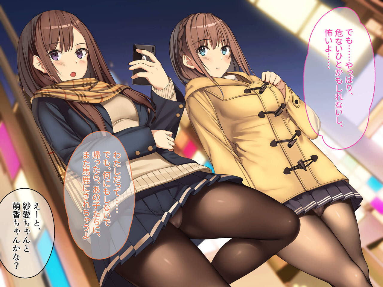 Kyoumi Honi de Enkou Hajimeta Seiso na Kyonyuu JK o Otona Chinpo de Namahame Tanetsuke Shimakutte Sex Chuudoku ni Suru page 4 full