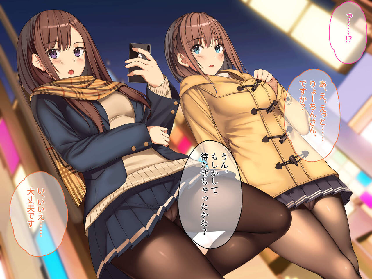 Kyoumi Honi de Enkou Hajimeta Seiso na Kyonyuu JK o Otona Chinpo de Namahame Tanetsuke Shimakutte Sex Chuudoku ni Suru page 5 full