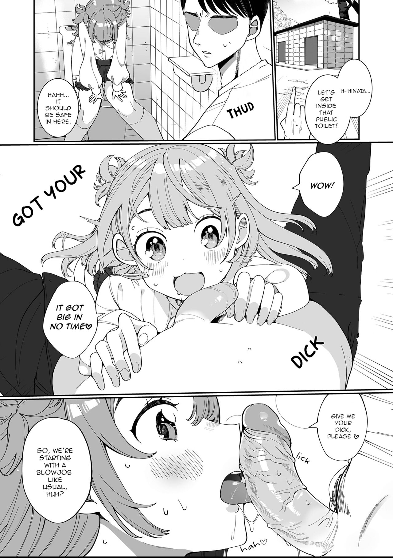 Muramuratto Hatsujouki page 4 full