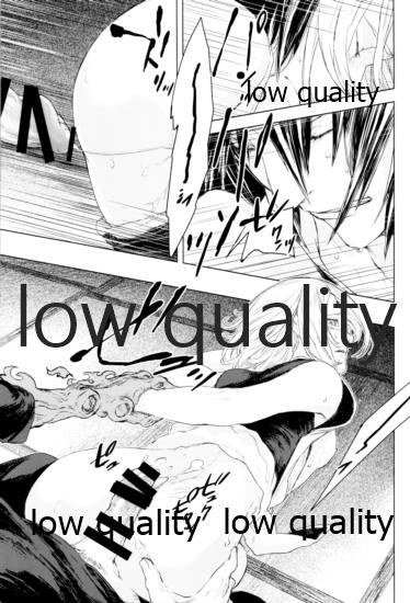 しをんうだく page 8 full