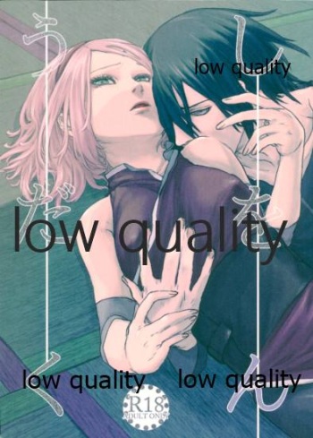 しをんうだく cover