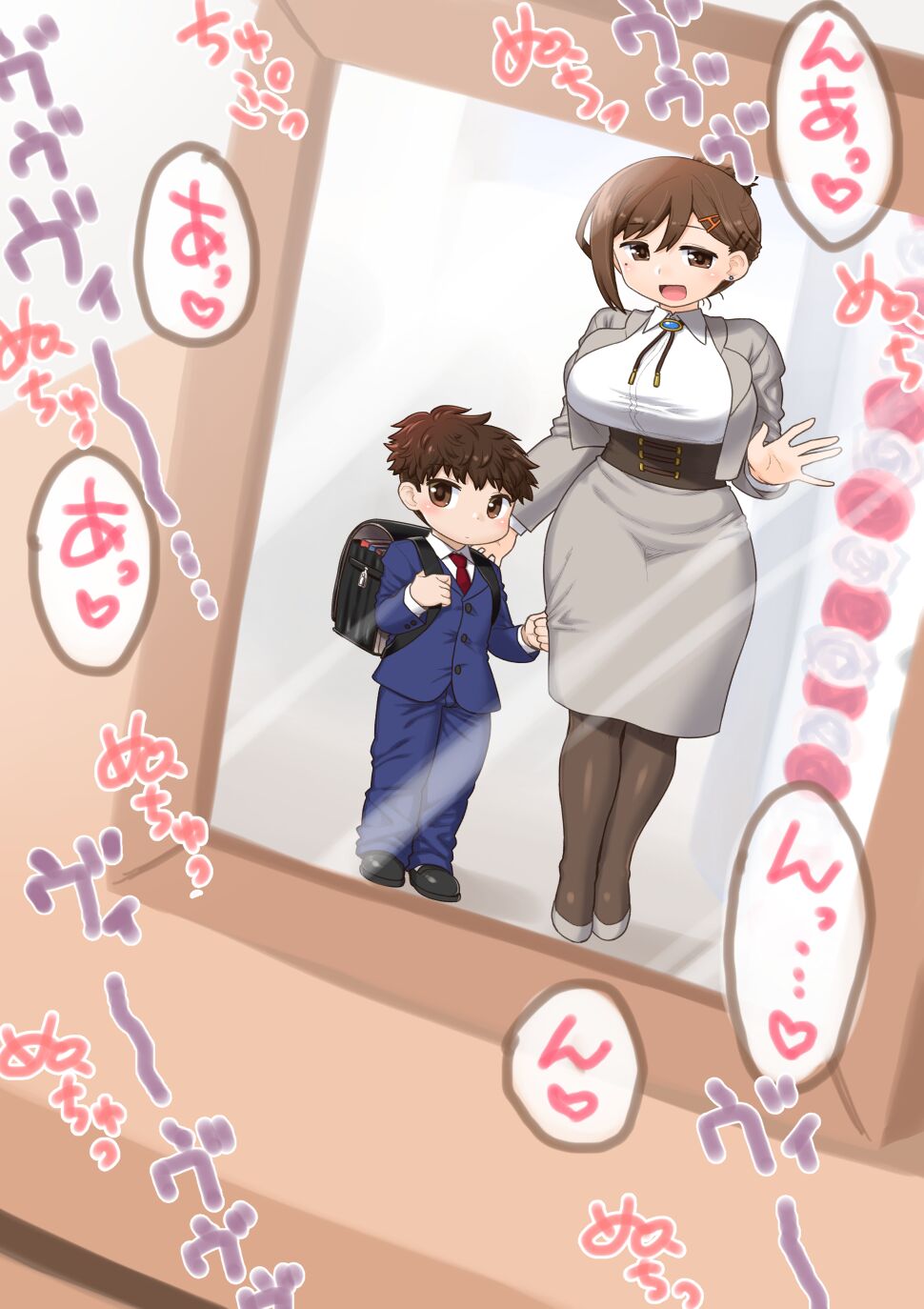 Mama Illustrations &amp; Preview page 8 full