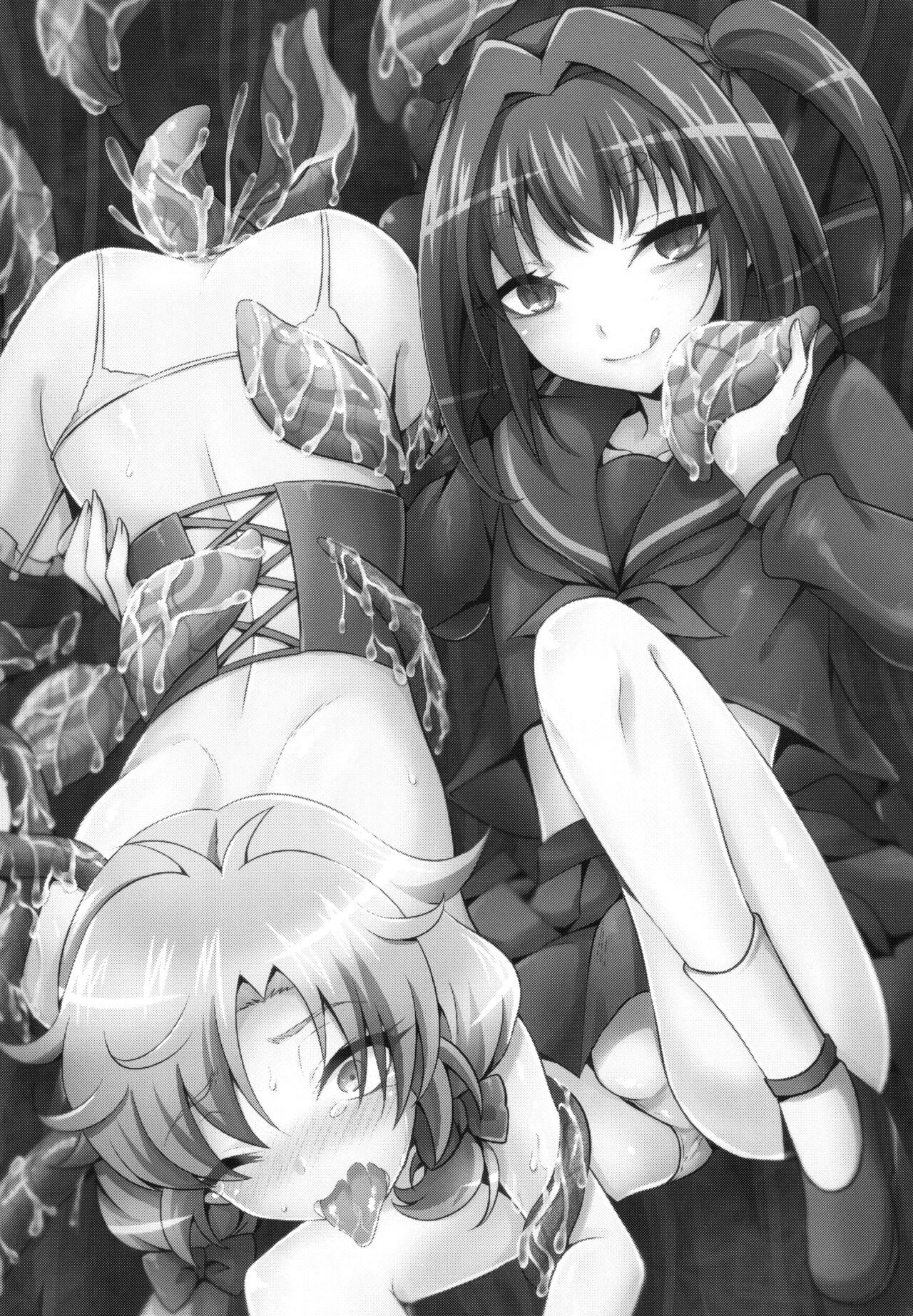 Naedoko Shounen 2 | Breeding Boys 2 page 3 full