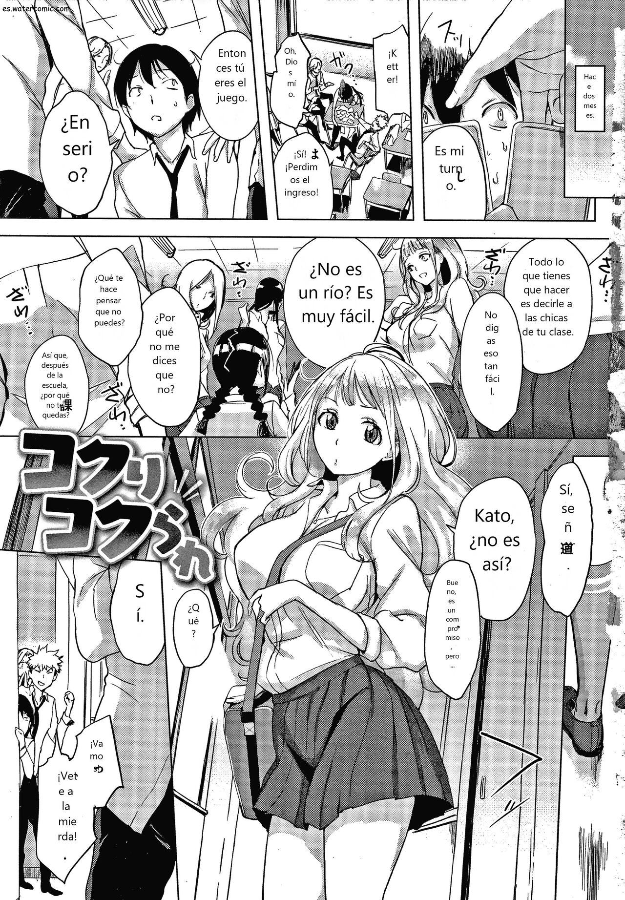 Kuchidoke Peace! - Melt in the mouth bliss page 8 full