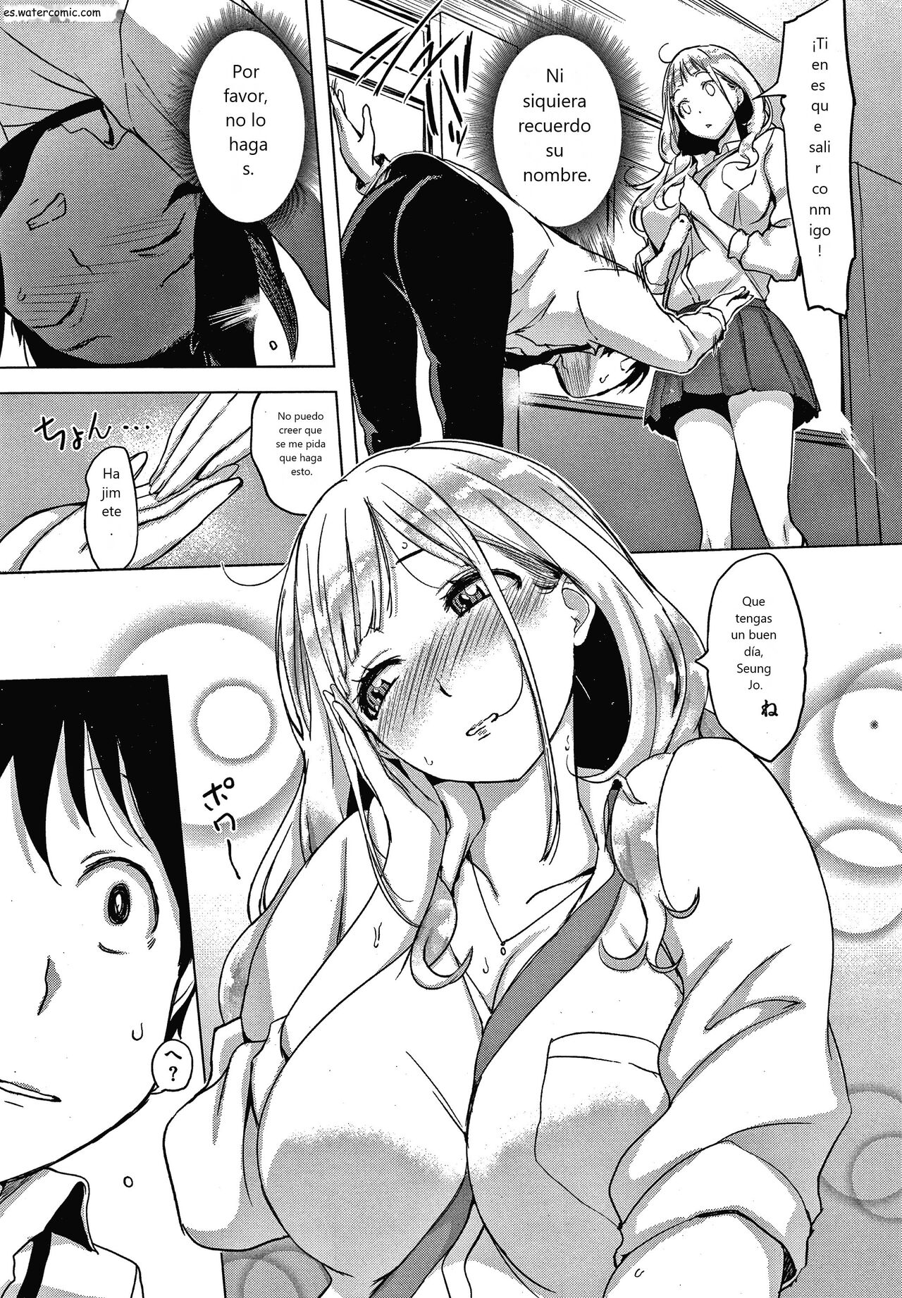 Kuchidoke Peace! - Melt in the mouth bliss page 9 full