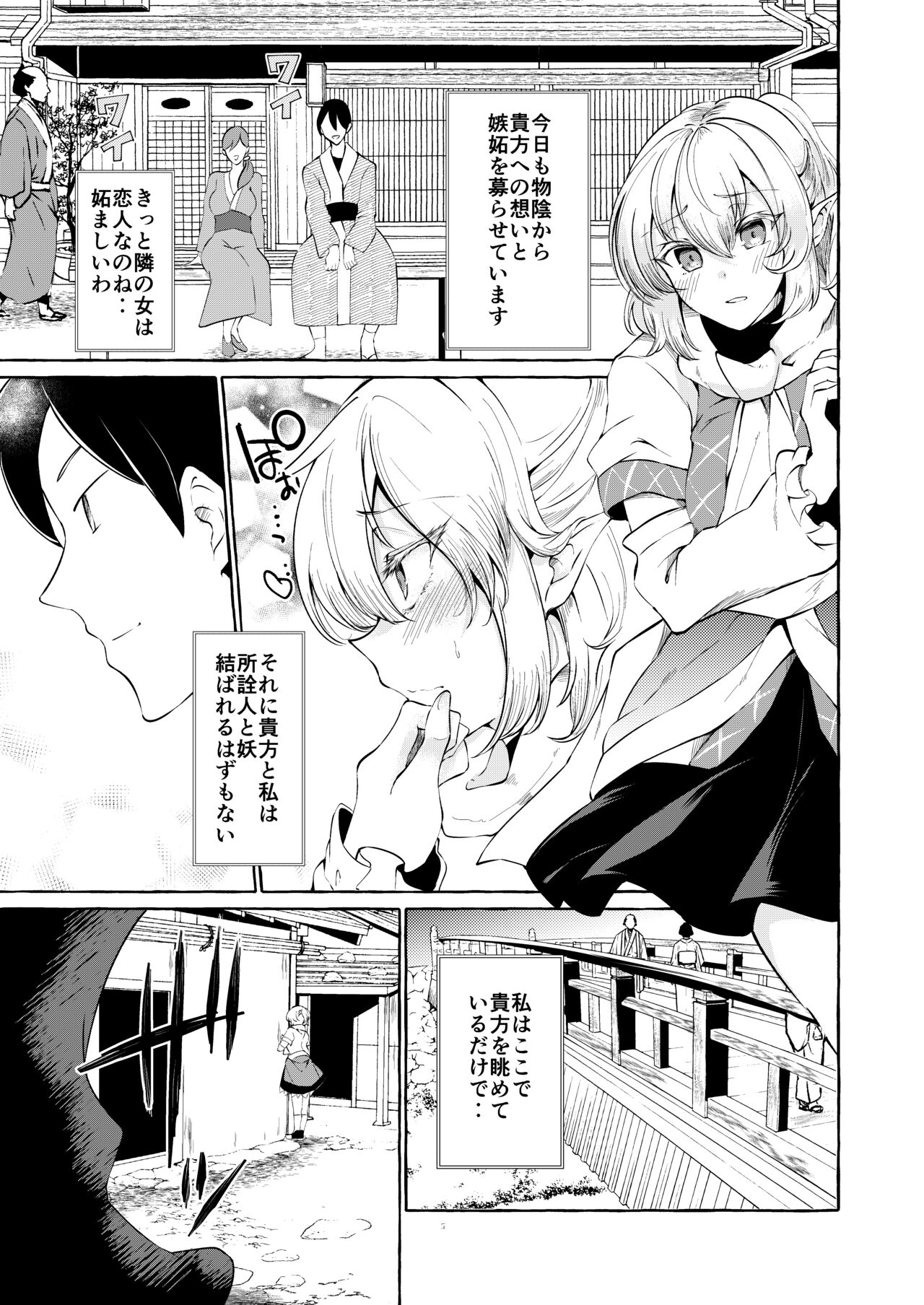 Parpar page 1 full