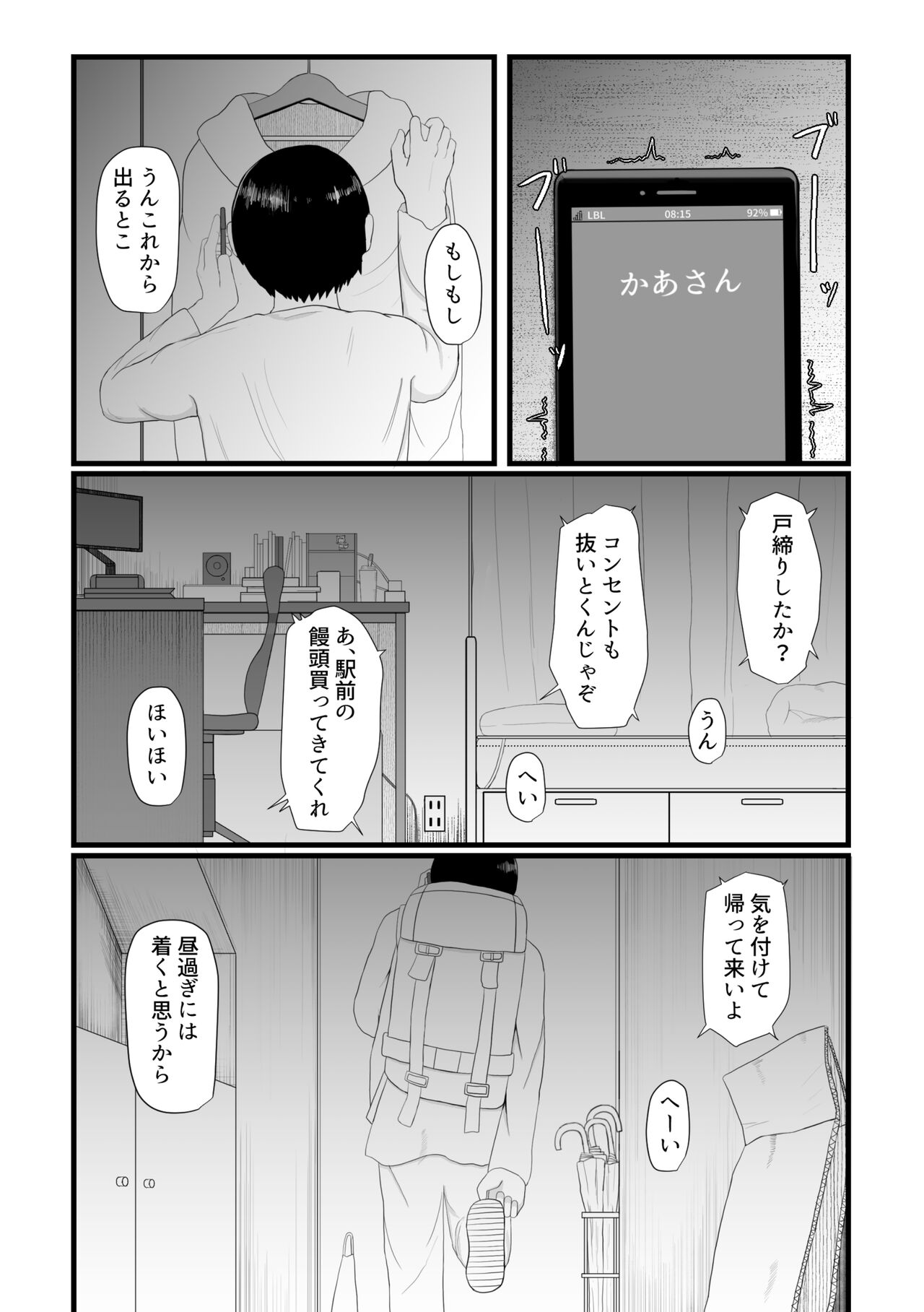 Loli Baba Okaa-san wa Oshi ni Yowai 1 page 5 full