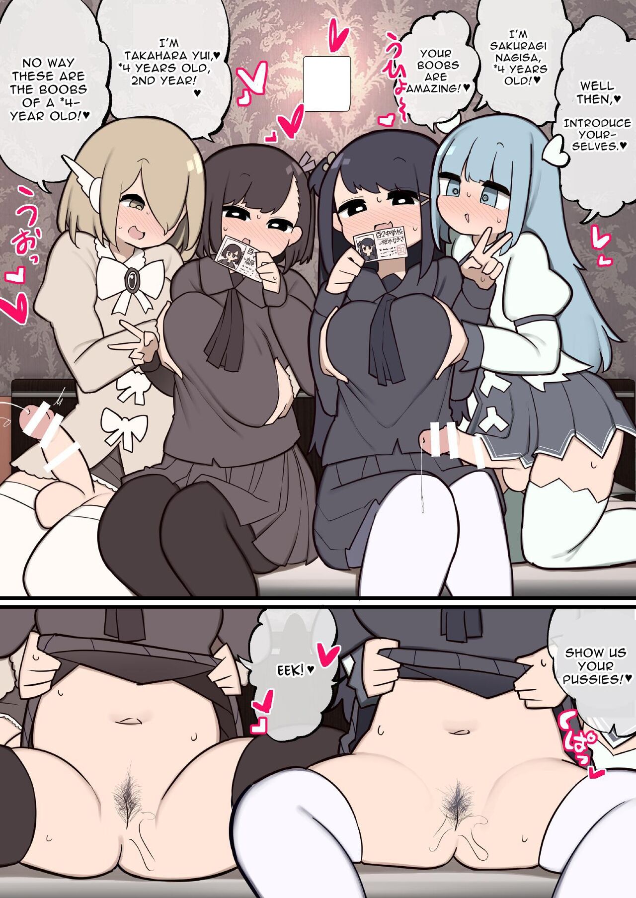 Futanari Magical Girls ~Grow Dicks and Have Their Way With Their Fans~ page 7 full