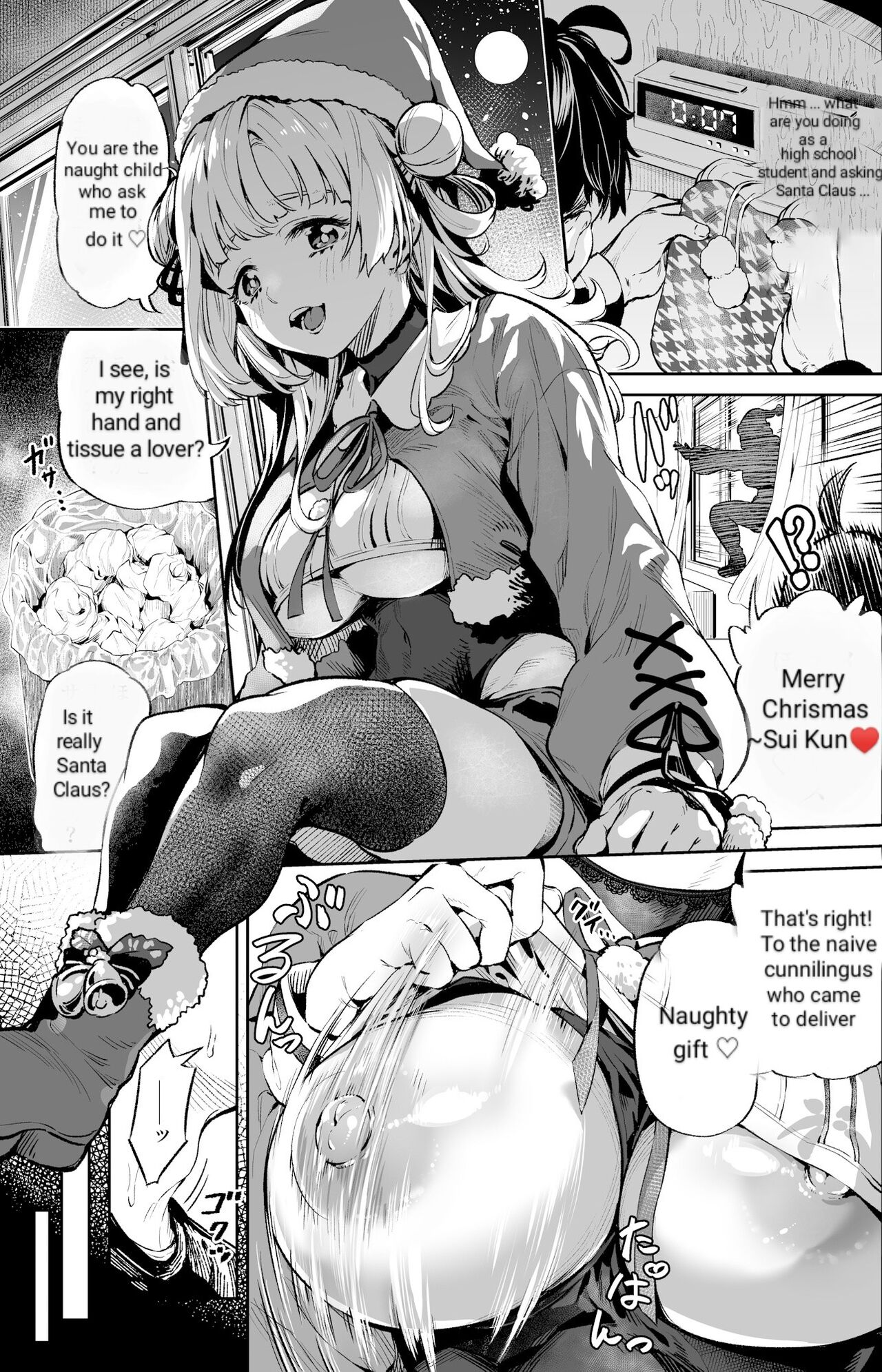 Sexual...Christmas page 1 full