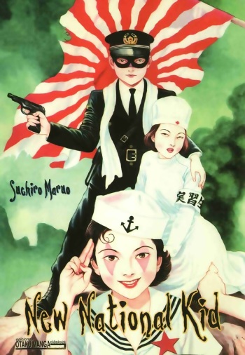 Seirinkogeisha - New National Kid cover