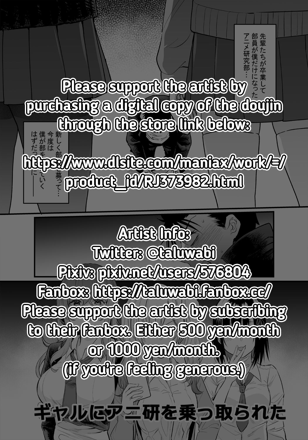 Namaiki Kouhai Gal ni Saimin Oshioki Sex | Punishing Cheeky Kouhai Gyaru With Hypnosis Sex page 2 full