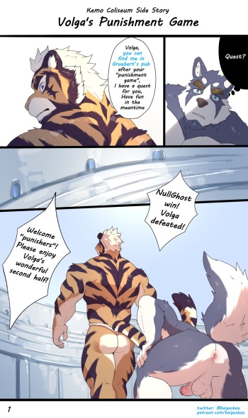 Volga's Punishment Game cover
