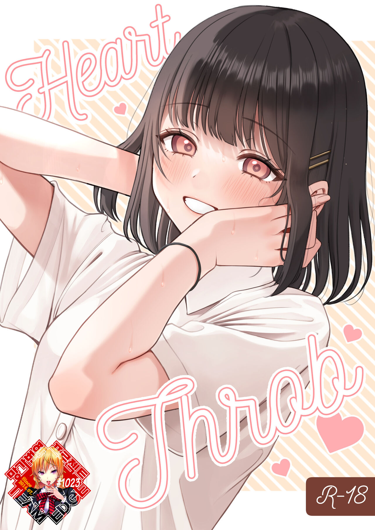 Heart Throb page 1 full