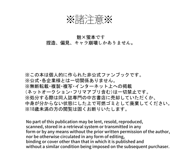 Shunmu page 2 full