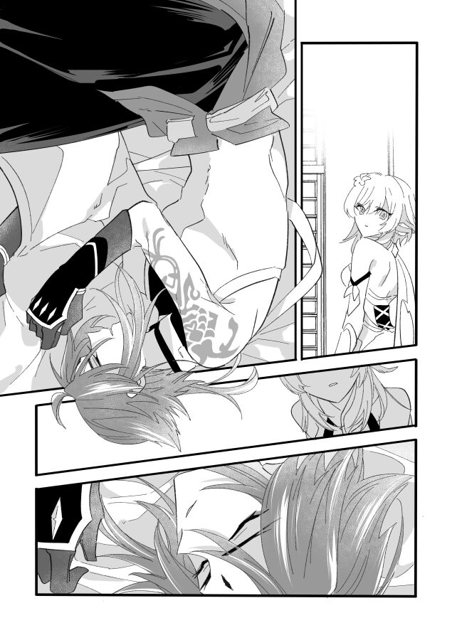 Shunmu page 3 full
