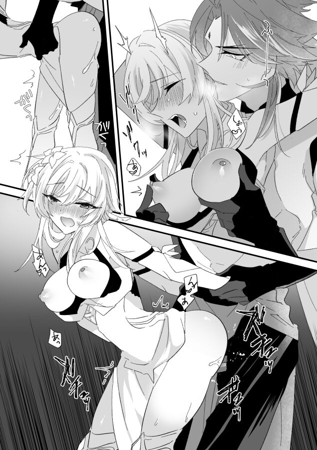 Shunmu page 7 full