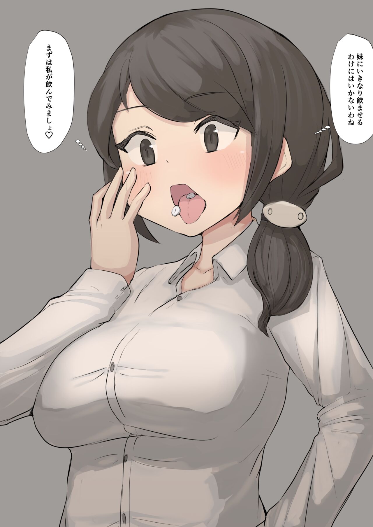 Futanari Limit Breakthrough 9 - 11 page 2 full