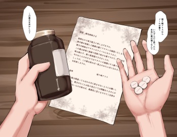 Futanari Limit Breakthrough 9 - 11 cover