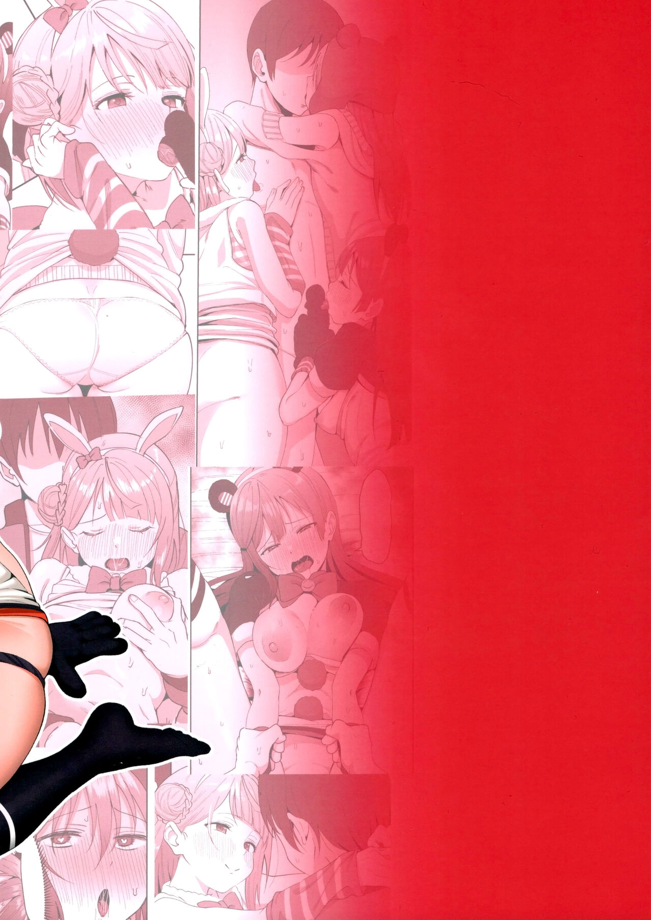 A·ZU·NA LAND Waku Waku Animal Park | A·ZU·NA LAND 두근두근 애니멀 파크 page 2 full