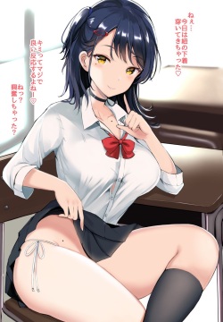 takaharu