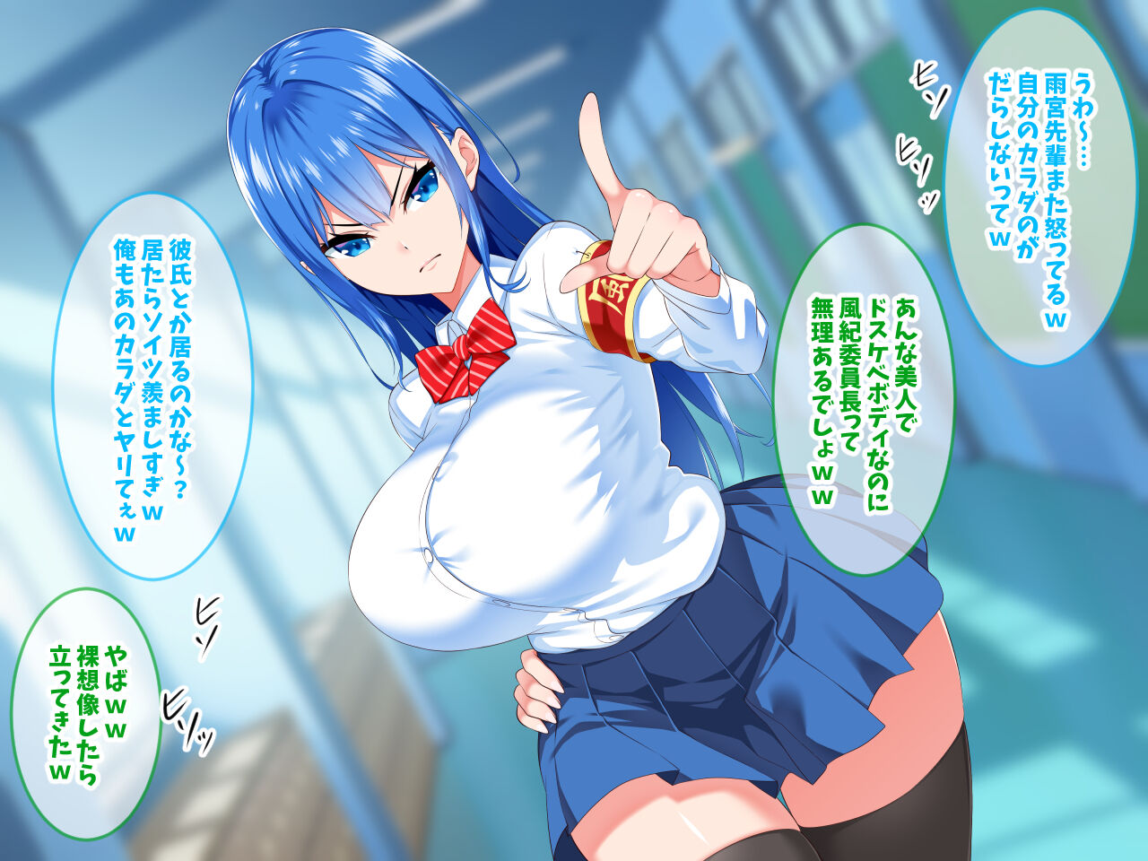 Kyonyuu Fuuki Iinchou ga Kyoushi Chinpo ni Netorareru Made page 6 full