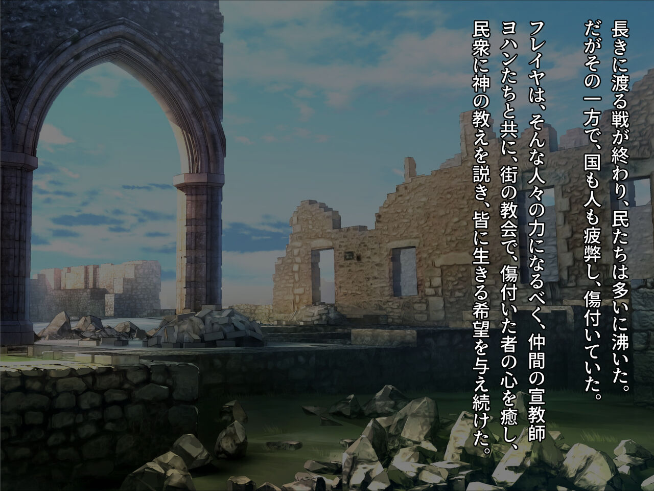 Itan Shinmon Zetsubou o Fuuin seshi Shojo, Geretsu Kizoku ni Hamerare Otsu page 6 full