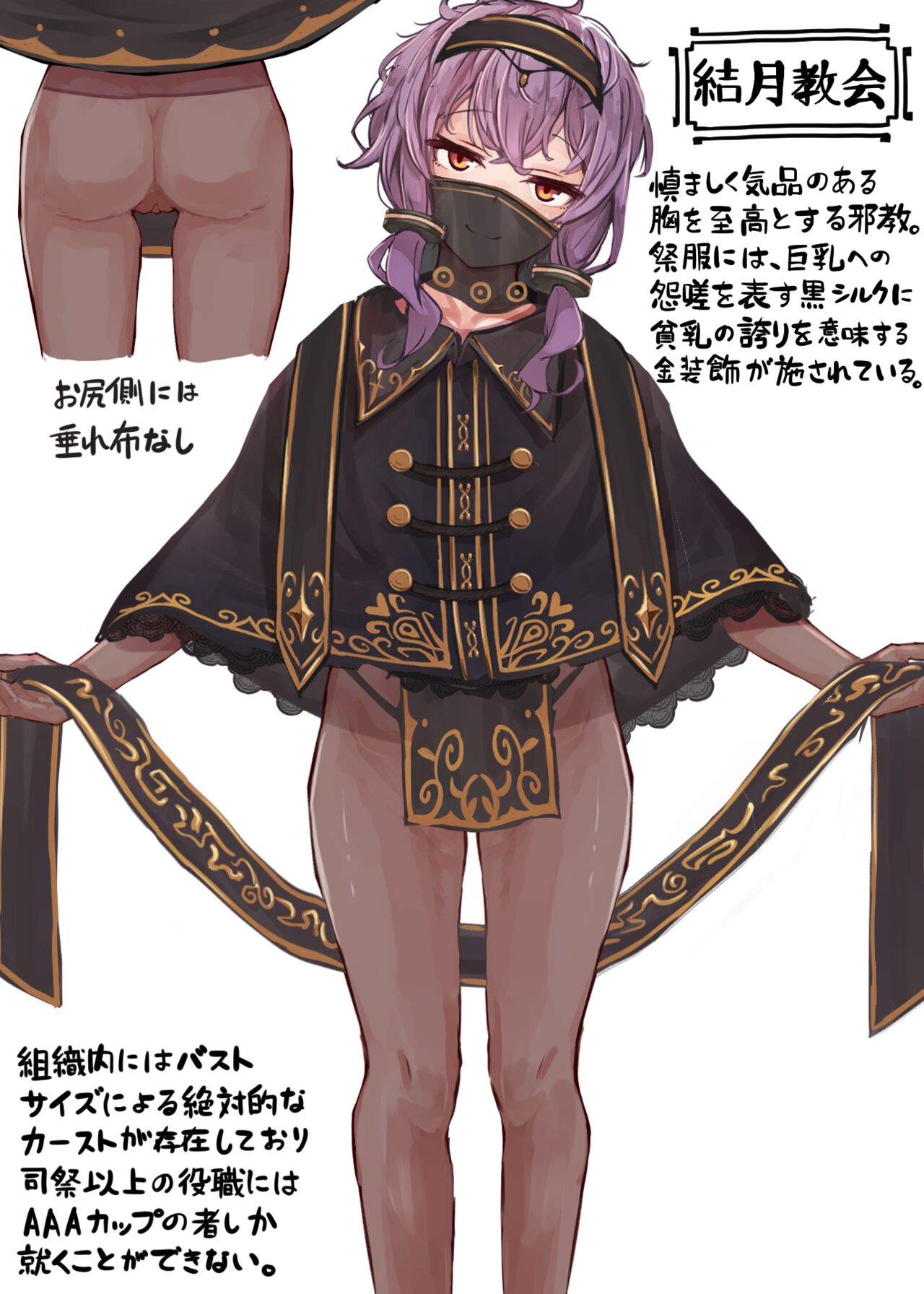 pixiv （タル） page 2 full