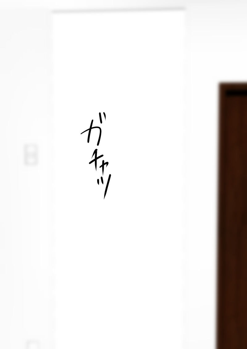 Himemori Luna Ki ni Naru Ikemen Doutei-kun ni Ero Jidori Okuttetara Kareshi ni Barete Oshioki sareta Ken page 6 full