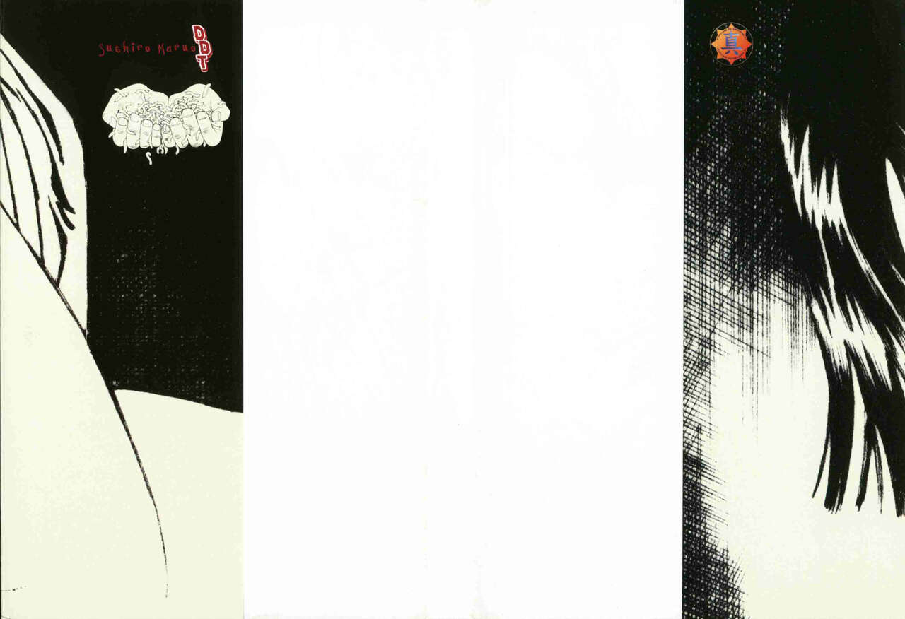 DDT - Boku, Miminashi Houichi desu | DDT - Miminashi-Hohichi in The Dark page 2 full