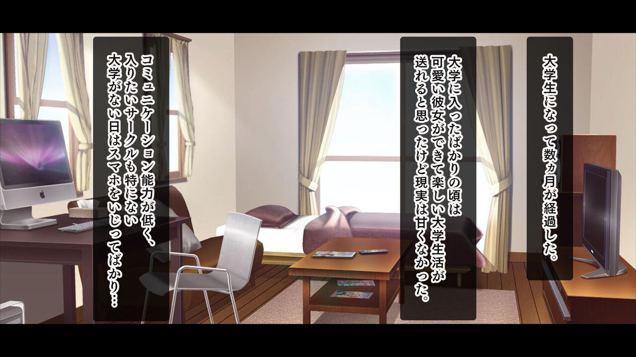 Matching Appli de Gyaku 3P! ~JK Futari ga Kisoiatte Ore ni Berochuu &amp; Chikubi Zeme~ page 4 full