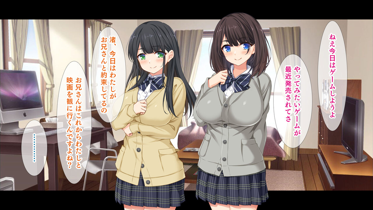 Matching Appli de Gyaku 3P! ~JK Futari ga Kisoiatte Ore ni Berochuu &amp; Chikubi Zeme~ page 9 full