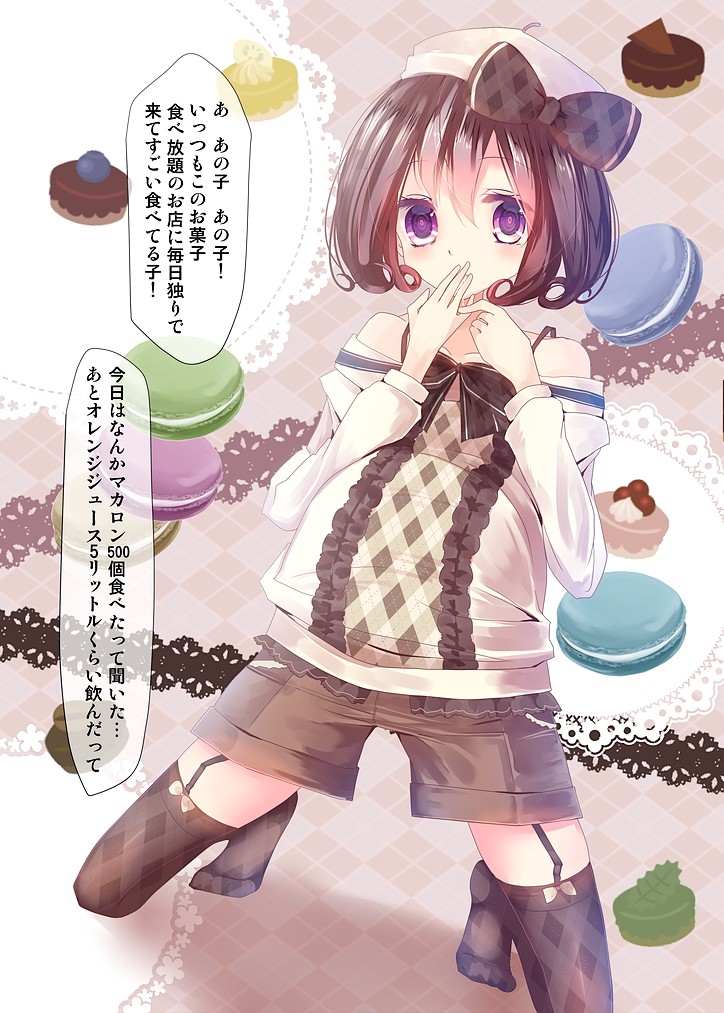 C88 Shinkan Kokuchi 'Omorashi Musume No Dai Danji' page 2 full