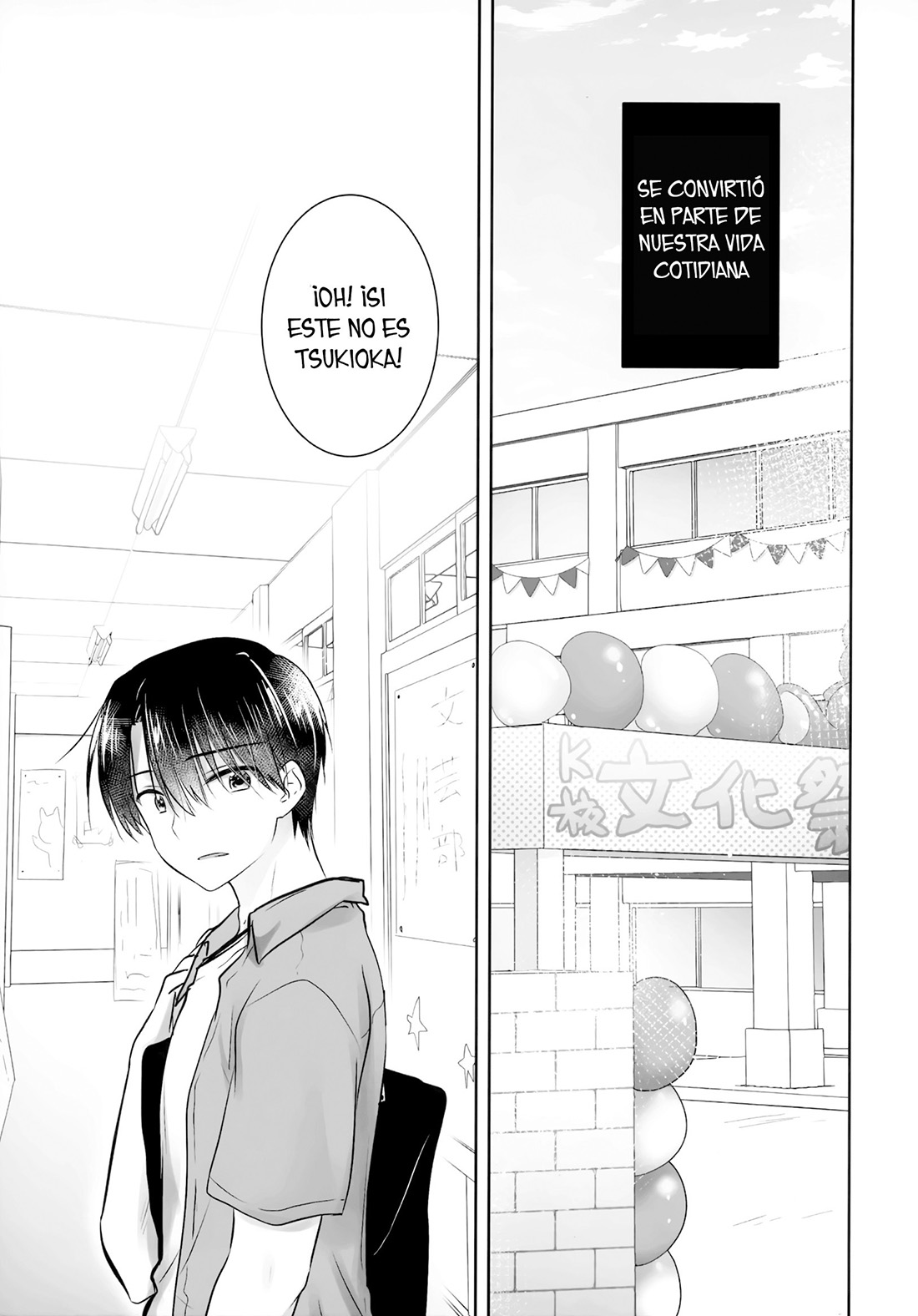 Omoide Sex page 5 full