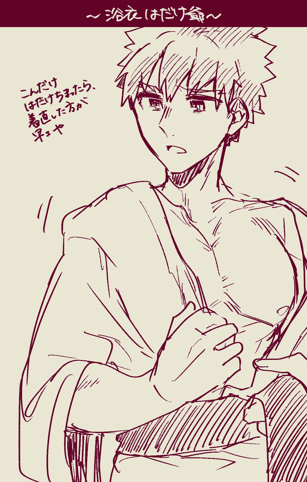 Muramasa Ojii-chan to Gudako-chan no Honobono Jiji Mago Nikki 7 page 6 full