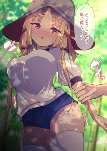 Aokan Bloomer Suwako-chan cover