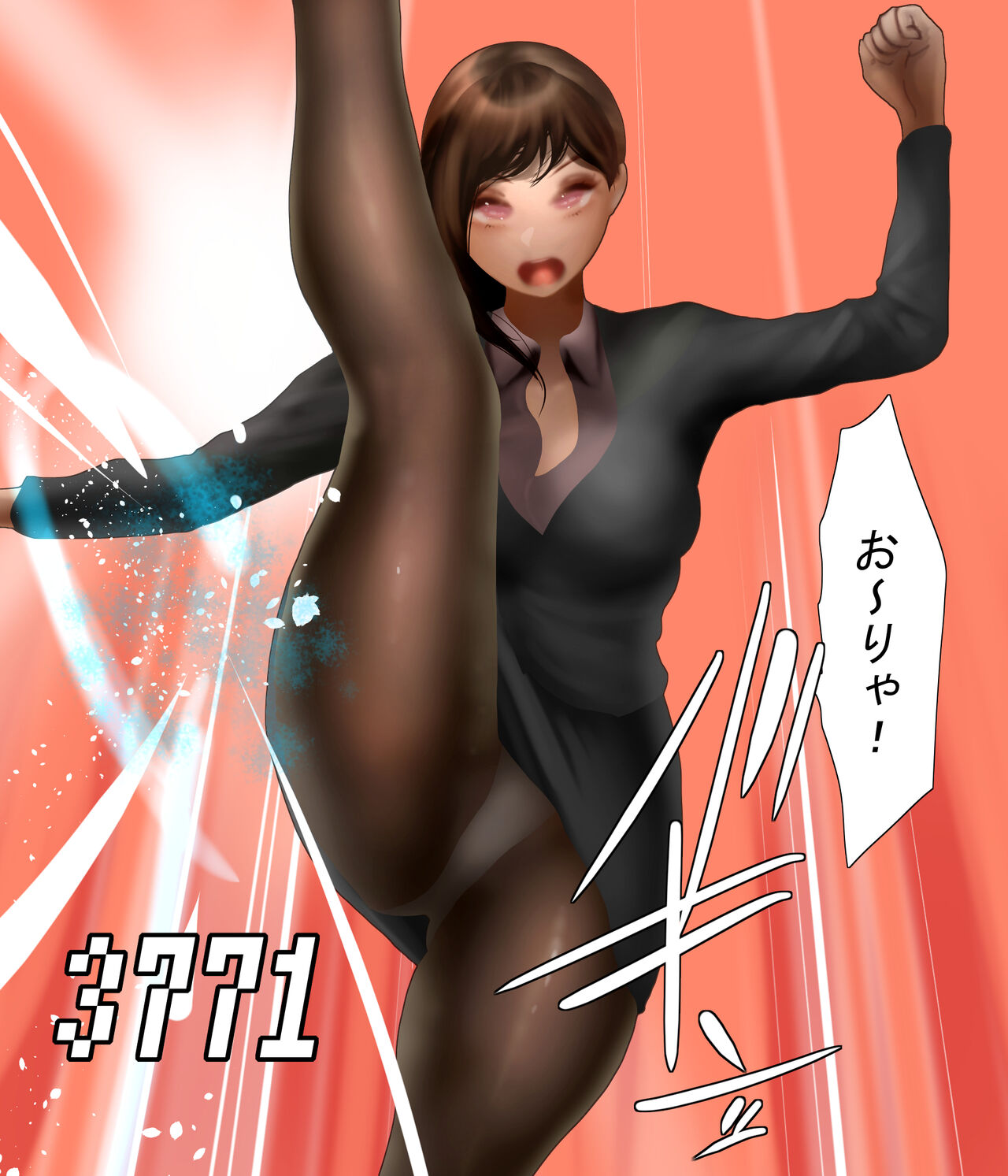 OL to Nikugumo no Su page 7 full