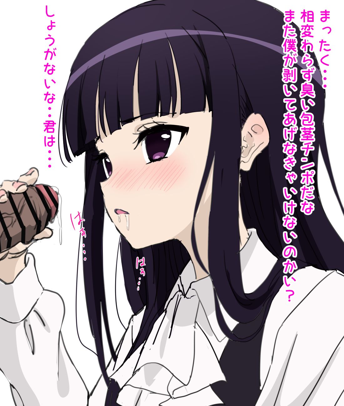 pixiv サインこす  1 page 3 full