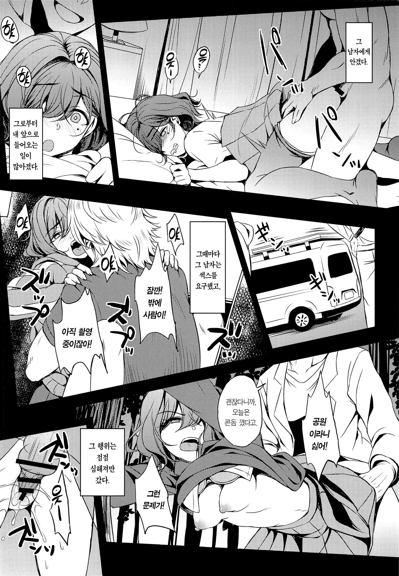 madocil page 10 full