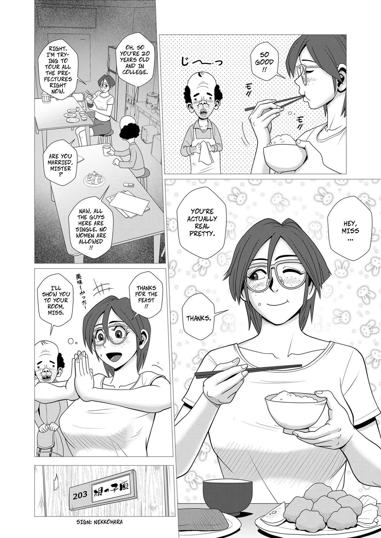 Ero Hitozuma ga JD datta Koro no Eroi Rinkan Taikendan -- Happy Cuckold Husband 5: Sexy Wife Tells Her Erotic College Gangbang Story page 4 full