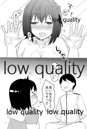 Haraguro Haguro no Oshioki desu! page 8 full