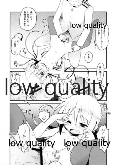 Koi no Houraigekisen Hajimeru yo!! page 10 full