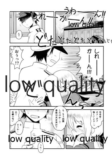 Koi no Houraigekisen Hajimeru yo!! page 4 full