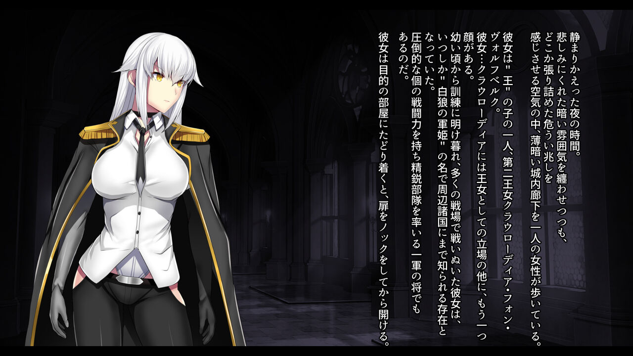 Senki Bad End III -Utsukushiki Futari no Oujo to Yokubou no Mashu- page 10 full